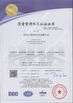 চীন Hubei Huilong Special Vehicle Co., Ltd. সার্টিফিকেশন